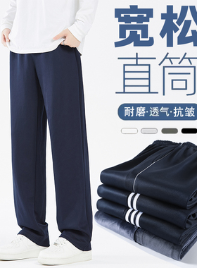 校服裤子藏青色二条杠秋冬季初高中小学生蓝色纯色宽松儿童运动裤