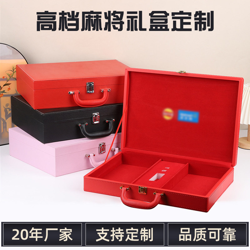 麻将专用收纳盒家用装麻雀的盒子麻将整理箱小中号定制高档皮质厂