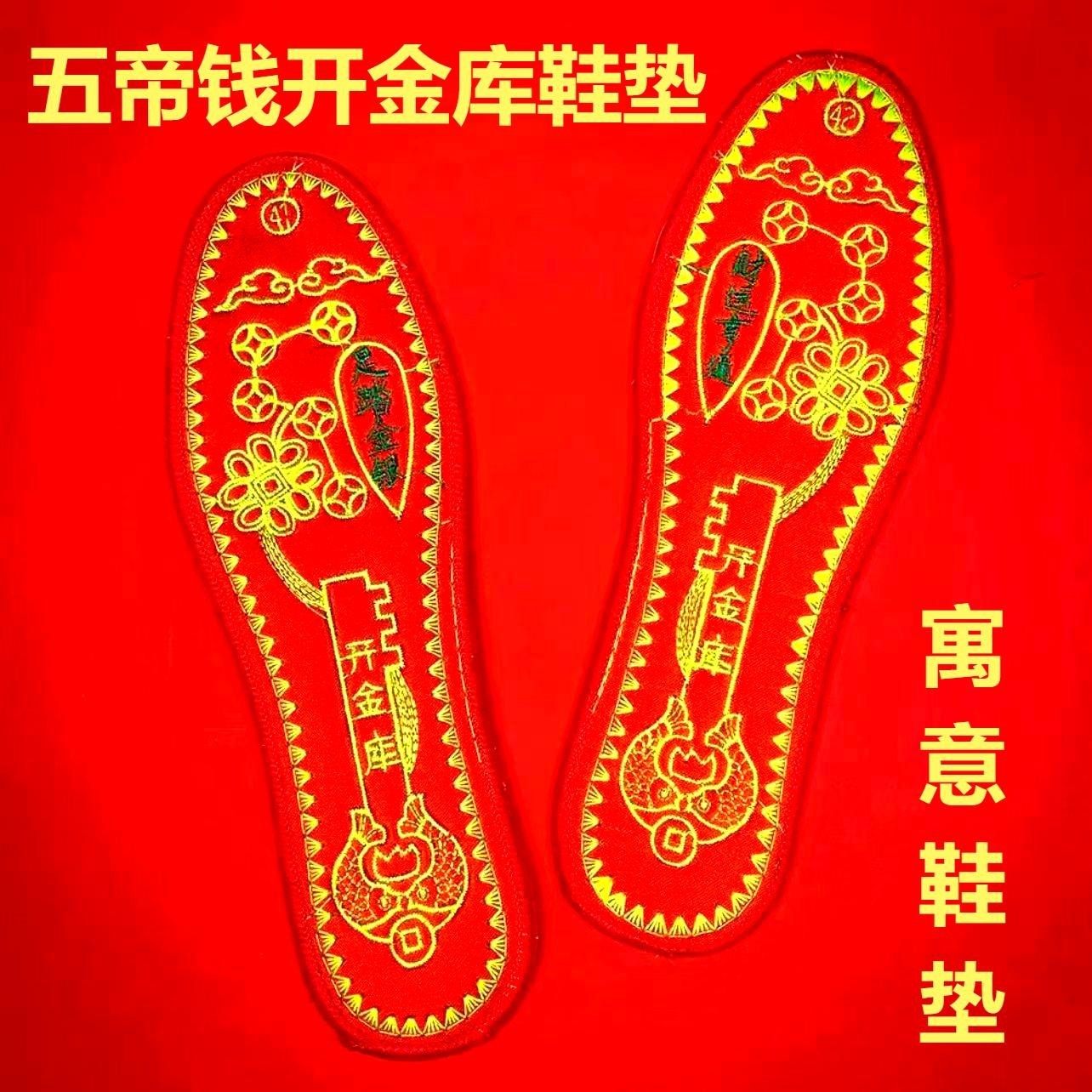 2025蛇年本命五帝钱开金库