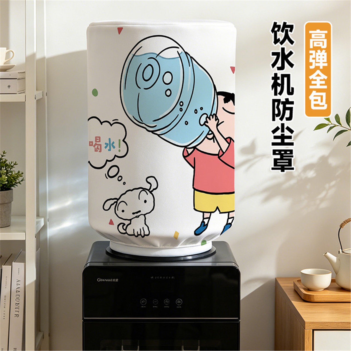 2026新款饮水机桶罩盖布全