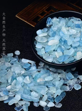 天然海蓝宝碎石消磁颗粒水