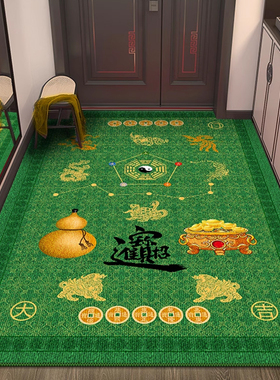 五帝钱七星入户门地垫竖版绿色门垫五行风水地毯进门门口家用脚垫