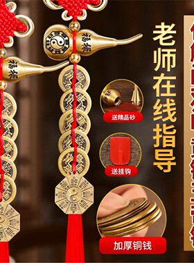 五帝钱门对铜葫芦开盖胡真