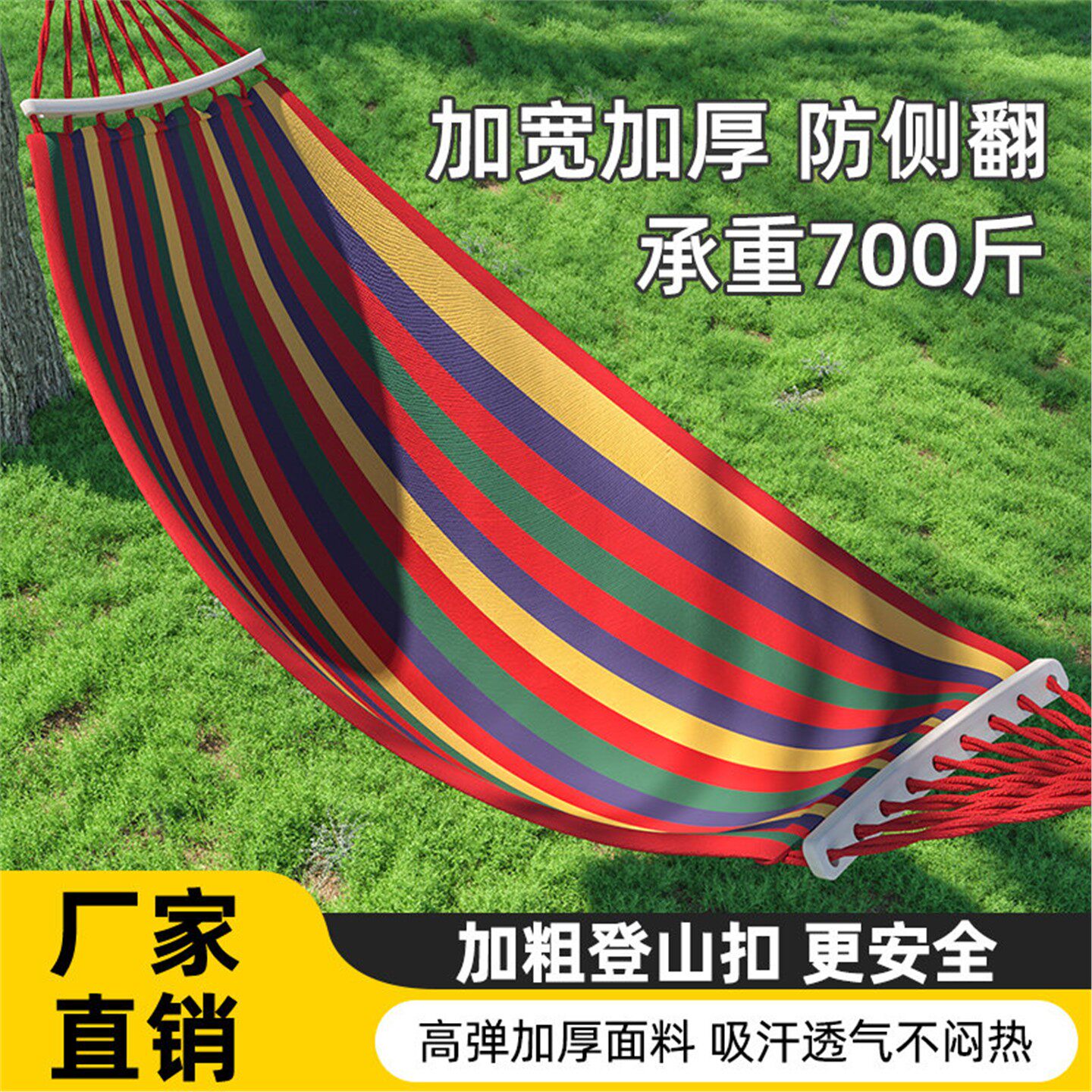 吊床户外单双人防侧翻加厚帆布学生室内宿舍寝室秋千成人睡觉吊椅