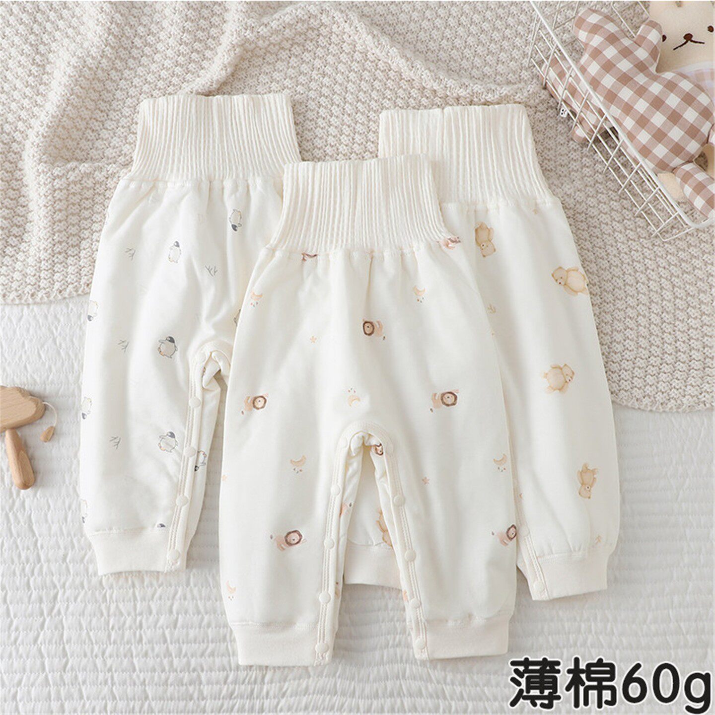 宝薄棉裤子外穿婴儿高腰护