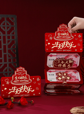 七夕红包折叠款2023封新款生日个性创意仪式感我爱你红包袋520利