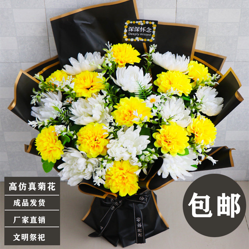 祭祀花清明假墓碑摆件节仿
