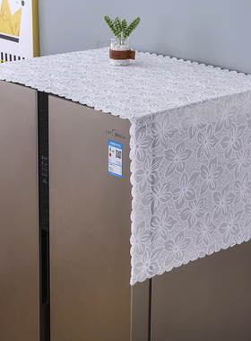 2025新款冰箱顶盖布防尘罩四开门蕾丝盖巾洗衣机顶部散热型防尘布