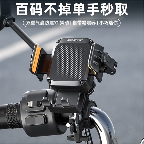 电动车减震架机外送防抖登