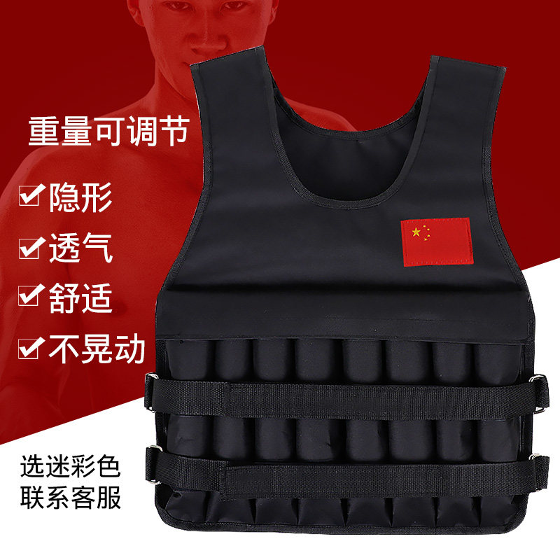 负重背心沙衣马甲成人儿童沙袋中学生训练运动男女同款可调节铁砂