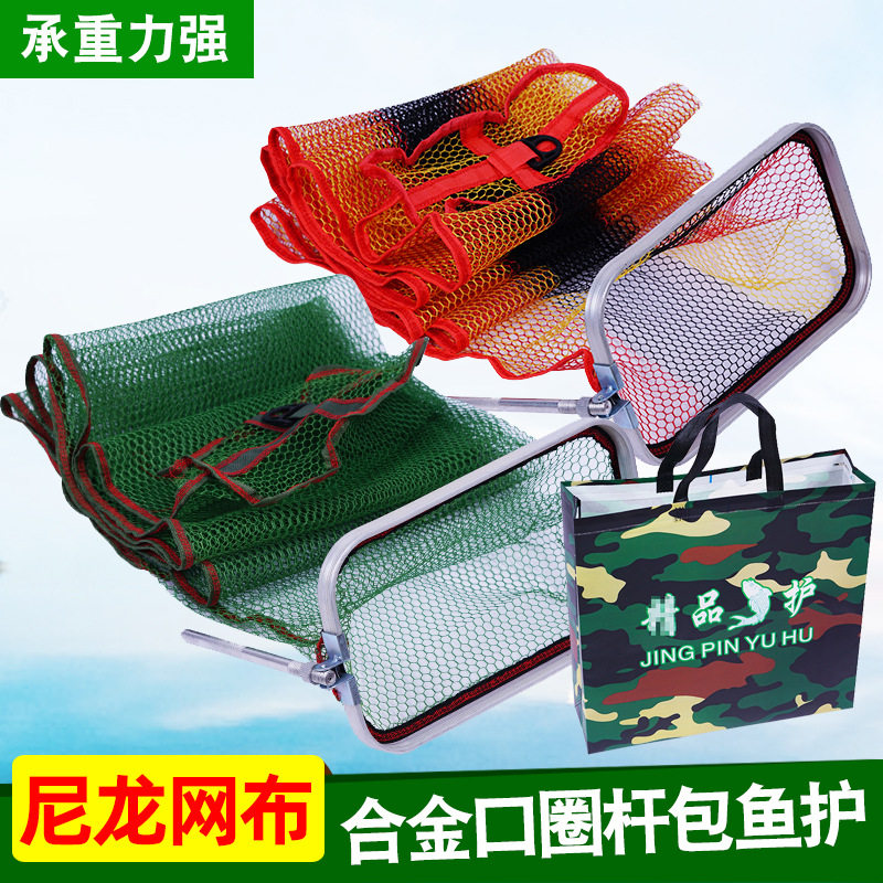 长方形网兜渔户渔护装鱼袋便携钓