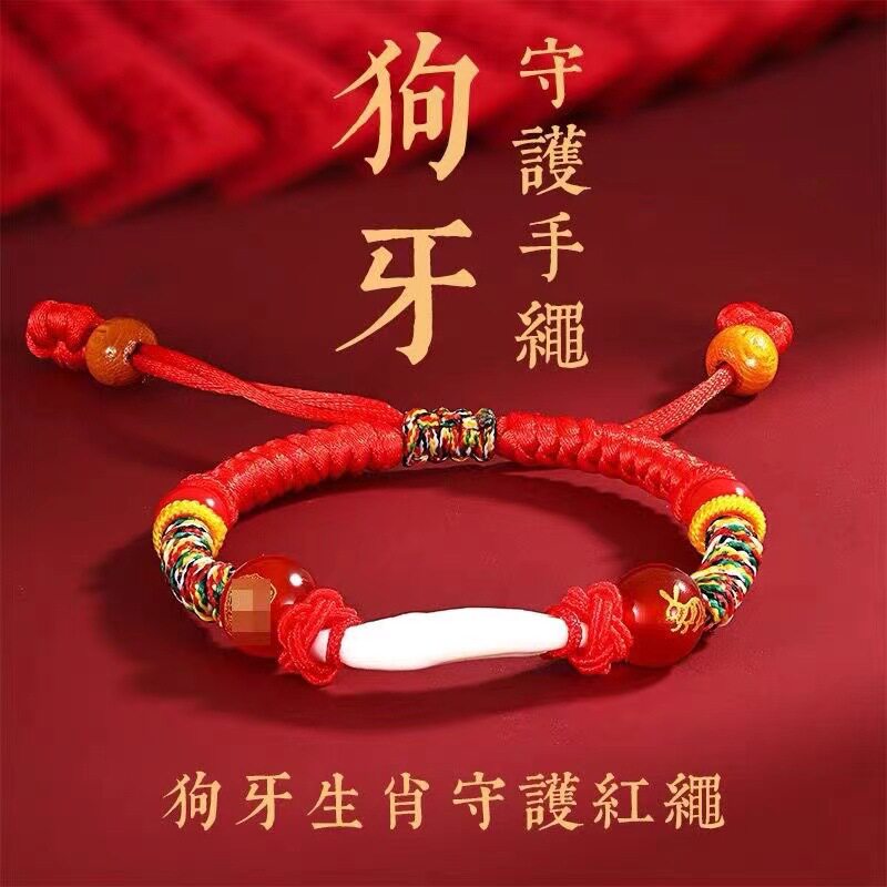 狗牙护身符吊坠开过婴儿童