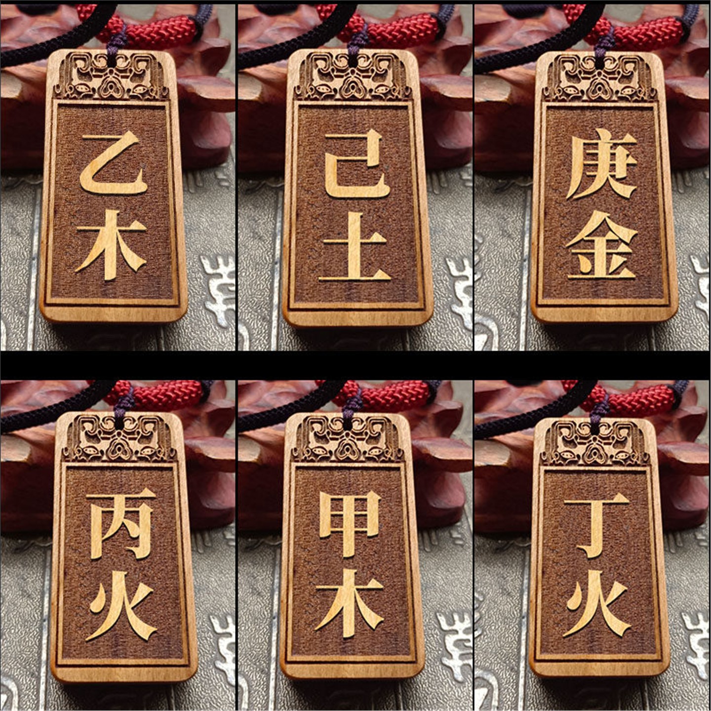 甲木丙火十天干吊坠个人