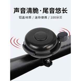 山地自行车铃铛超响通用儿童车单车复古喇叭平衡车装 饰配件