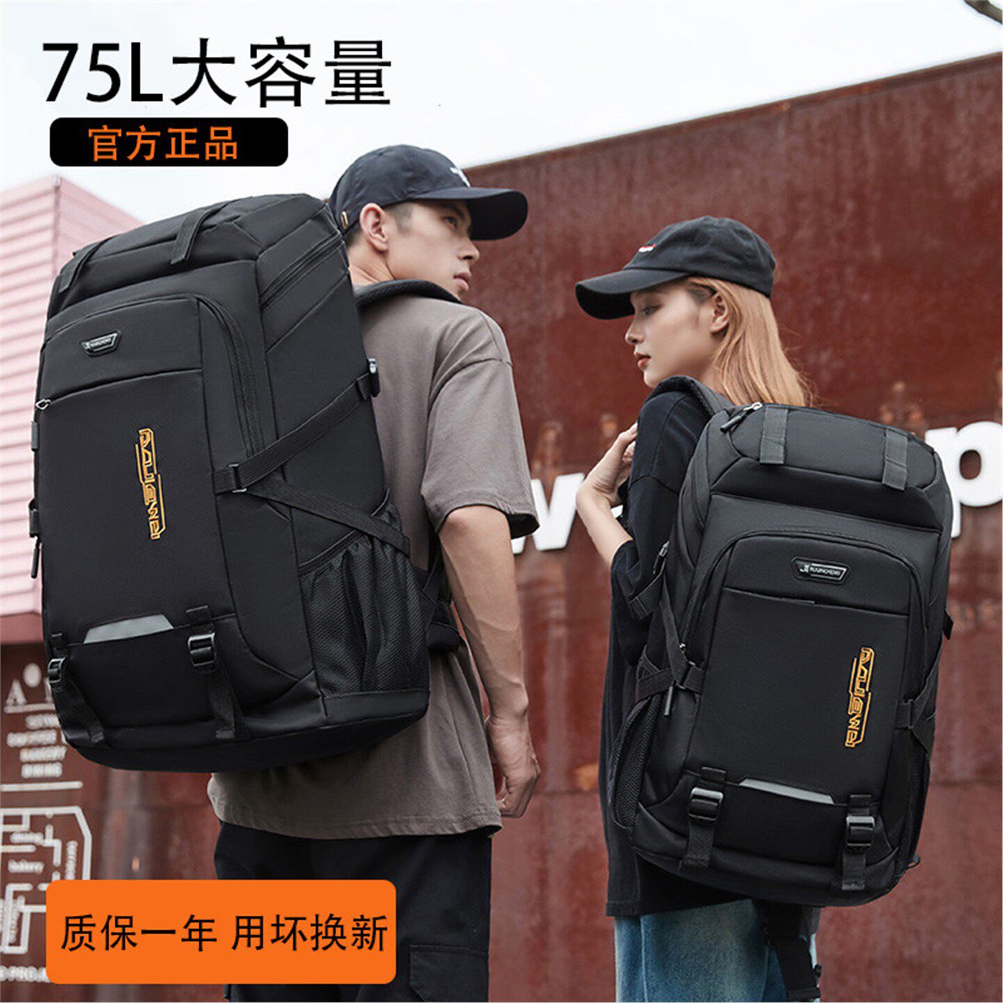 长途旅行双肩包防水牛津布