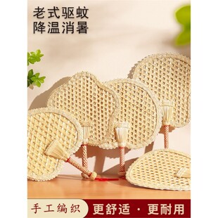 扇子蒲扇老式 夏天家用大葵扇手工编织儿童宝宝婴儿耐用芭蕉小扇子