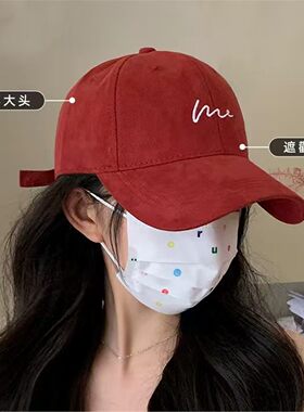 棒球帽韩系显脸小加宽帽檐女遮颧骨大头围加深遮阳帽红色鸭舌帽男