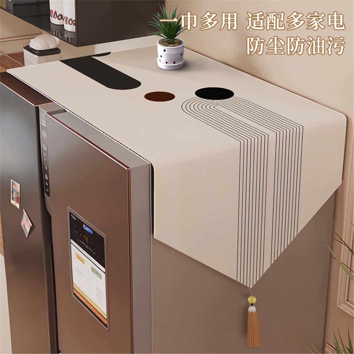 冰箱顶盖布防尘罩新款简约