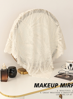 欧式梳妆台镜子防尘盖布化妆镜圆形ins风方巾绣花纱蕾丝防尘盖罩