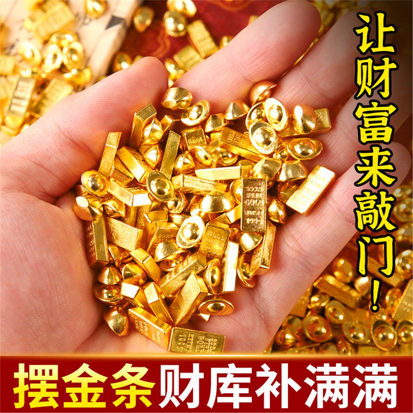 招财金元宝小金条摆件聚财办公室迷你工位黄铜聚宝盆创意配件沙金