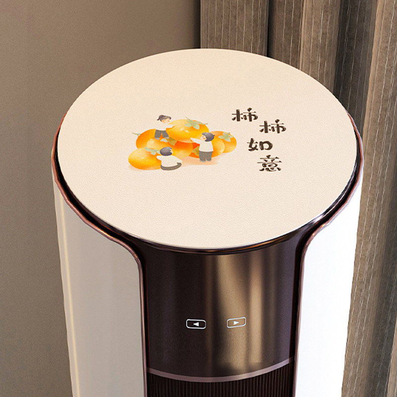 圆柱形立式空调防尘罩开机不取圆柱圆形盖布盖巾罩柜机顶遮灰尘罩