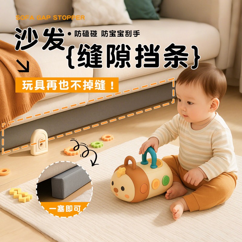 沙发底海绵挡板封床边防猫