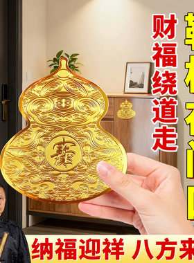 开门见鞋柜葫芦福禄招进宝