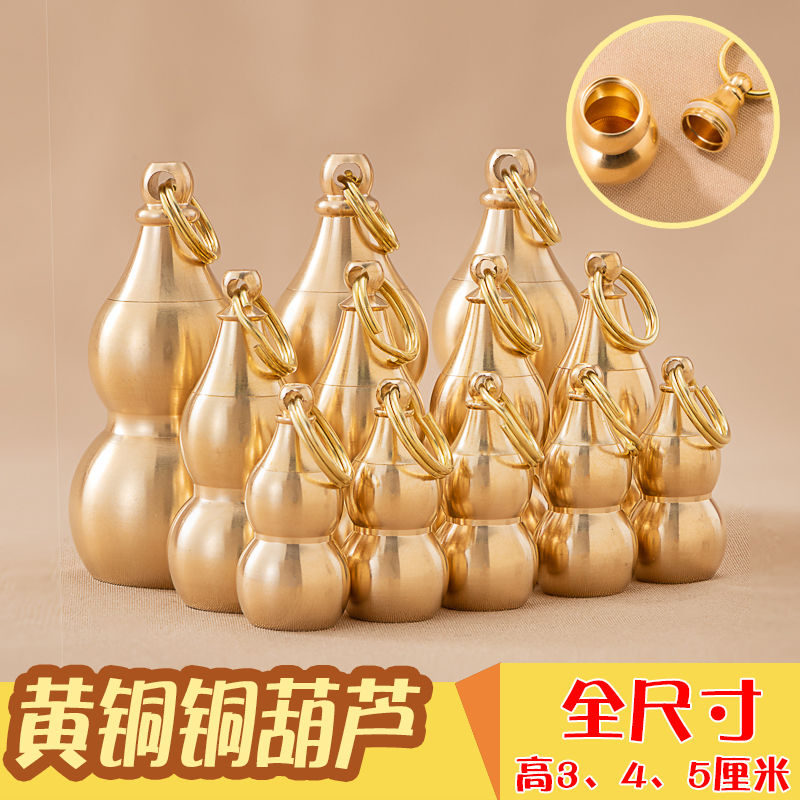 纯黄铜空心葫芦特价清仓地