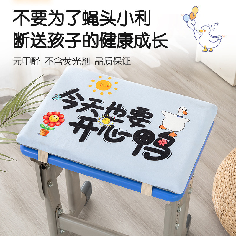 记忆棉小学生椅子坐垫长方