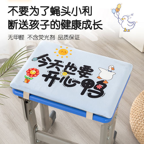 记忆棉小学生椅子坐垫长方