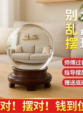 白色水晶球摆件招聚财风生