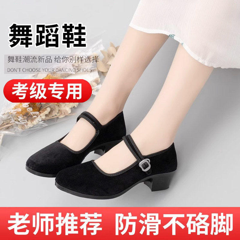 老北京布鞋女新款民族舞蹈