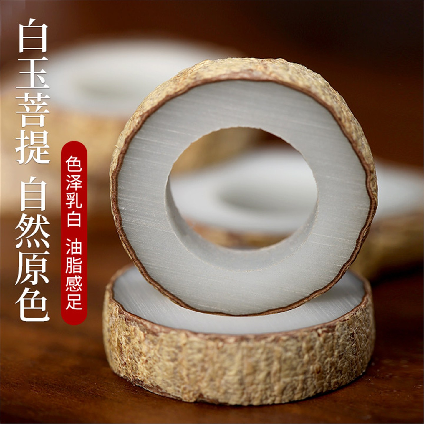 菩提戒指手工diy半成品材