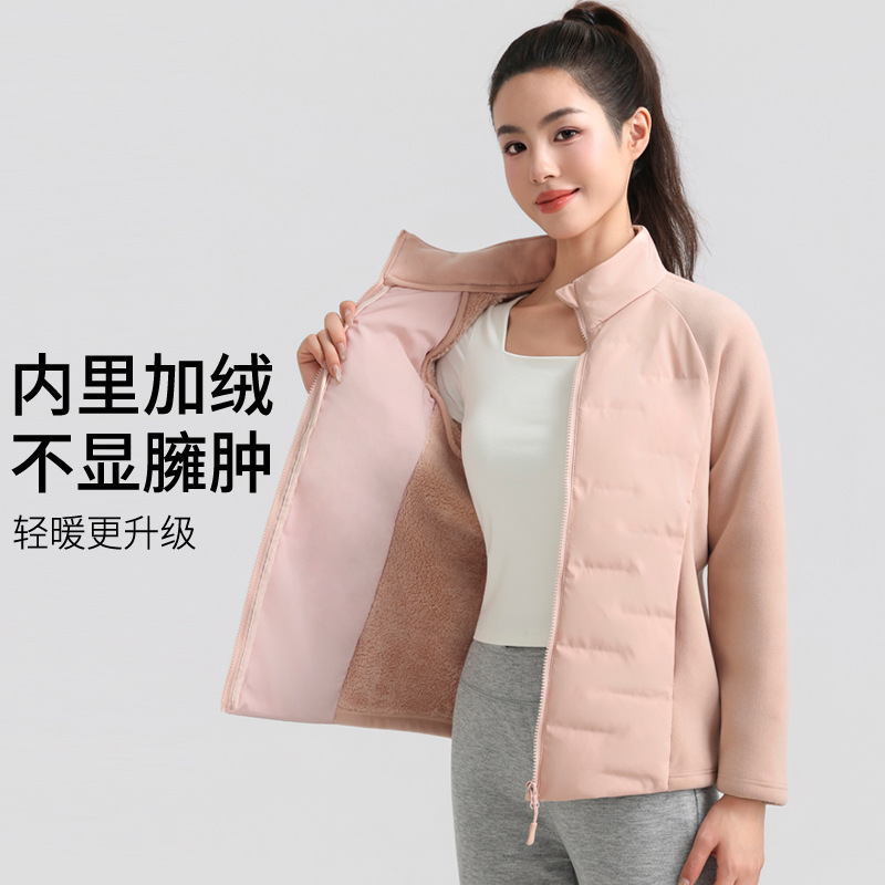 小蛮腰秋冬立领轻薄白鸭绒羽绒服女拼接内胆运动跑步保暖外套