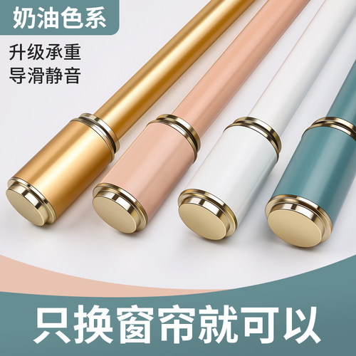 提籁雅罗马杆窗帘杆加厚