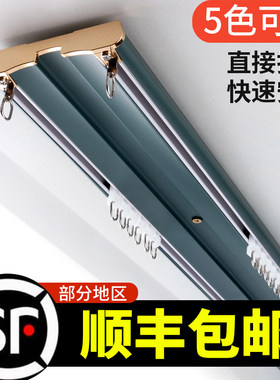 加厚铝合金窗帘轨道双轨静音连体窗帘杆一体轨道窗帘配件窗帘杆