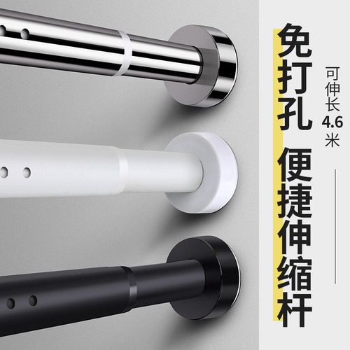 提籁雅不锈钢伸缩杆伸缩杆免打孔