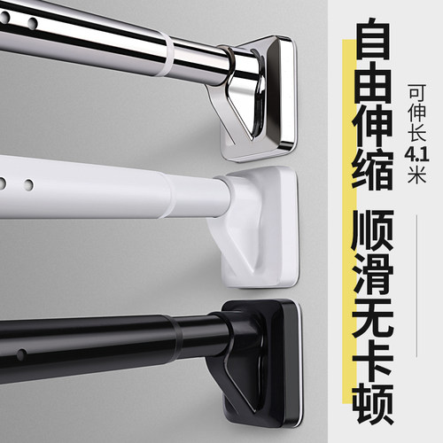 免打孔可伸缩窗帘杆浴帘杆晾衣杆