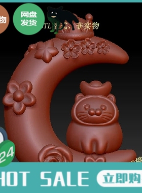 月亮海豹猫 A2483 三维立体图圆雕图3d打印STL格式3d模型