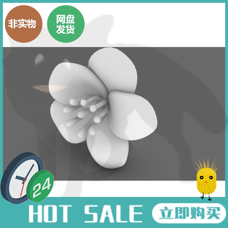 果树花朵 花瓣blender犀牛建模rhino/c4d/3dmax/maya模型obj