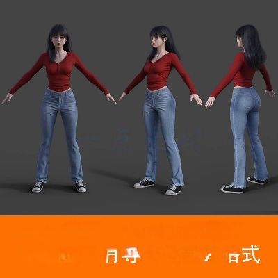 maya女性人物3Dmax年轻美女T恤牛仔裤小姐姐城市路人女性人物模型