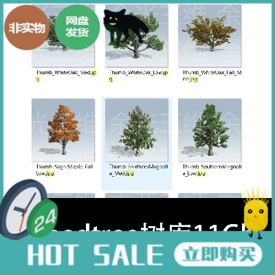 speedtree树库植物灌木素材库模型源文件11GB