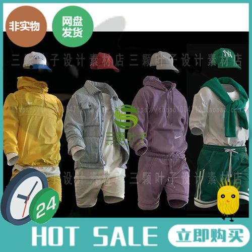 MD+Clo3d欧美男士休闲衣服套装帽子卫衣夹克短裤人物服饰3D模型