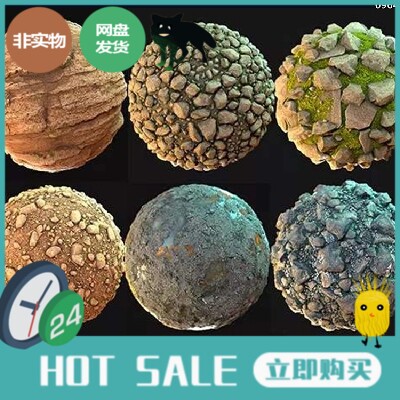 40个unity3d地形地面写实材质球草地泥土岩石pbr材质库u3d素材包