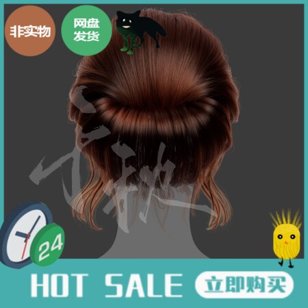 3Maya/xgen影视3A写实头发/人物毛发/美女中长盘发/有导入教程