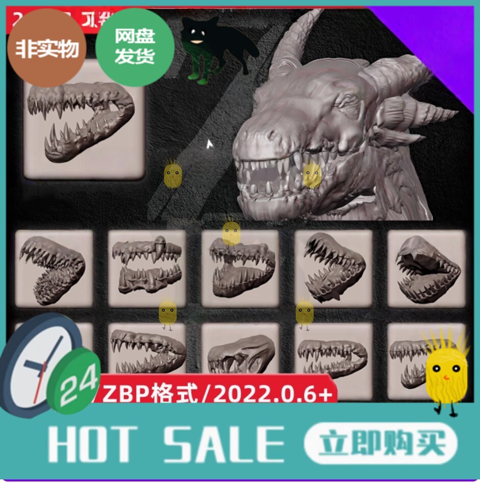 25款ZBrush怪物生物怪兽牙齿利齿恐龙鳄鱼上下颚IMM雕刻zbp笔刷3D