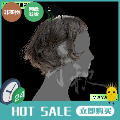 2Maya/xgen影视3A写实头发/人物毛发/美女毛发短发/有导入教程