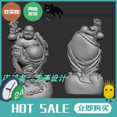 弥勒佛圆雕图 STL三维立体 3d 打印图片模型 木雕/佛像精雕