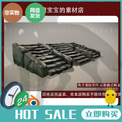 blender石头阶梯台阶楼梯野外寺庙台阶3d模型