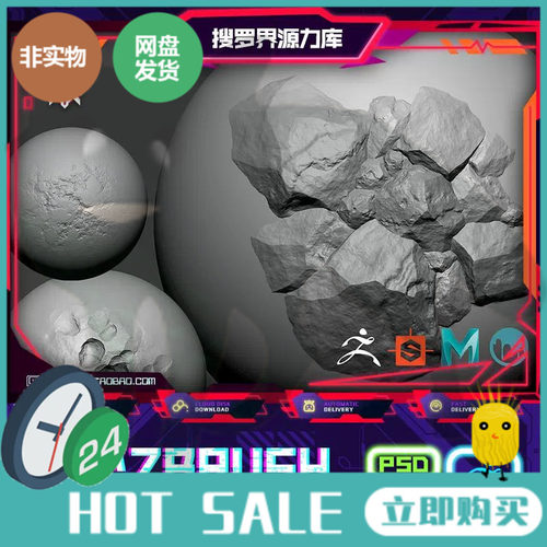 ST18-41个ZBRUSH石头岩石碎石横截面Alpha纹理笔刷ZB雕刻笔刷资源